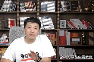 瓜帅：我们不是运气不好而是活该；对水晶宫丢球方式和对蓝军很像